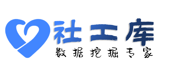 liemo社工库WingateIn开房记录查询